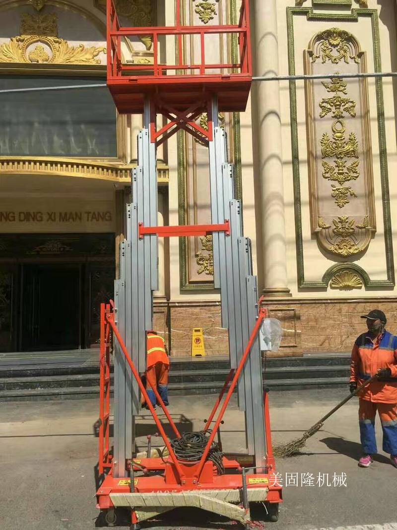 贵州铝合金液压升降机厂家