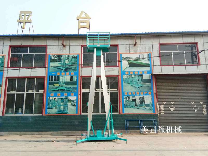 贵州铝合金式升降机厂家