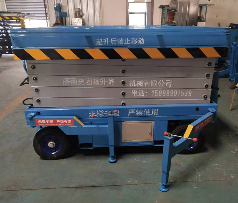 贵州移动剪叉式升降机厂家